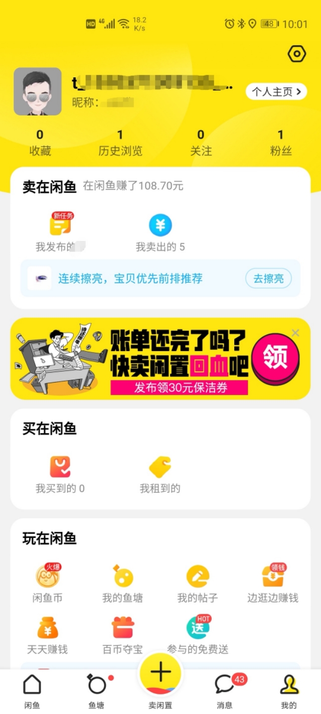 如何兼职在手机上可以赚点零花钱,做什么可以兼职每个月赚点零花钱