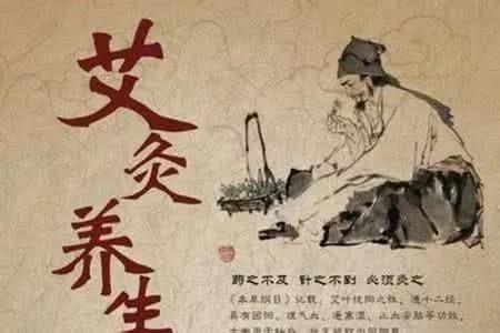 中医艾灸治疗体内湿气重效果怎样,艾灸治湿气最快的好方法