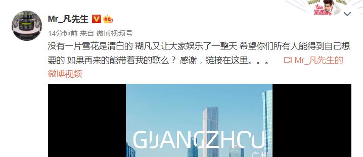 吴亦凡回应“渣男”谣言,顺带推广新歌,都美竹自曝手头还有料
