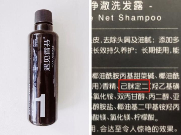 去屑洗发水深度测评六神,去屑止痒洗发水真实测评头屑多