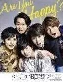 山下智久最新官方消息,山下智久最新近况