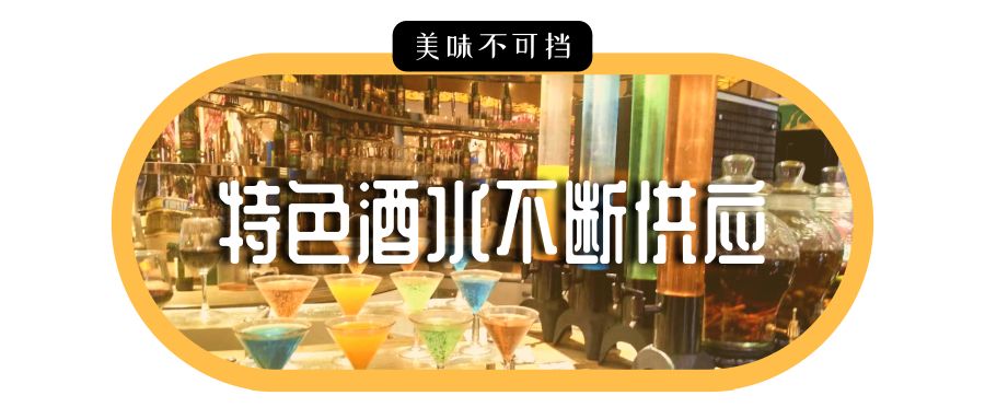 高品质自助餐厅吃的舒心,高级自助好吃的美食店推荐