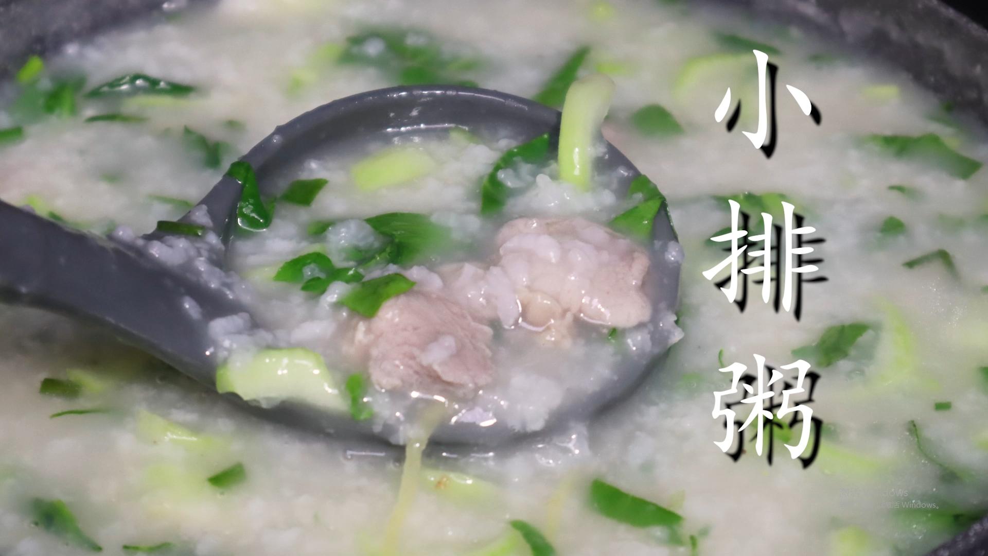 好吃又有营养排骨粥,适合夏天煲的排骨粥