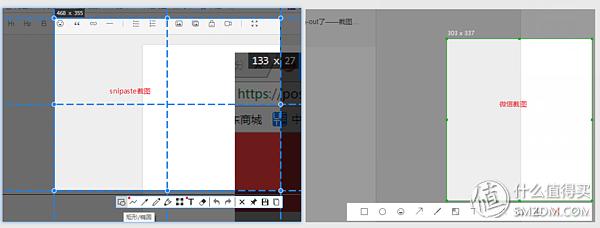 除了微信还可以用什么截图工具,微信qq自带的截图软件咋用