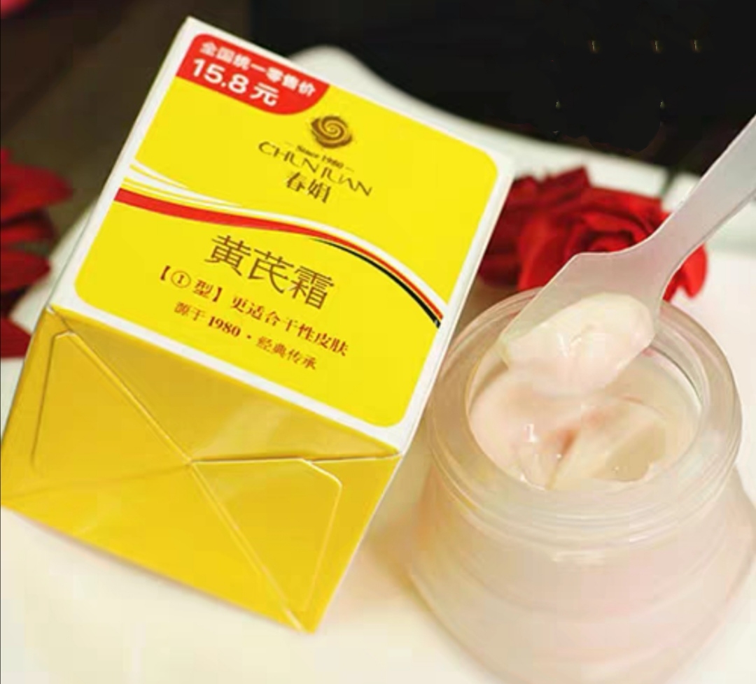 国货面霜又便宜又好用的是哪款,国货有哪一款值得买的面霜