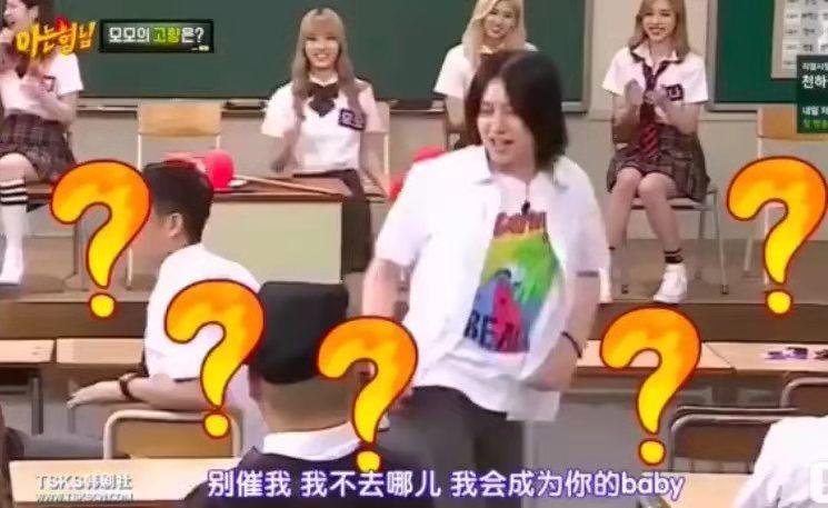 金希澈momo什么时候谈的,momo金希澈甜蜜互动