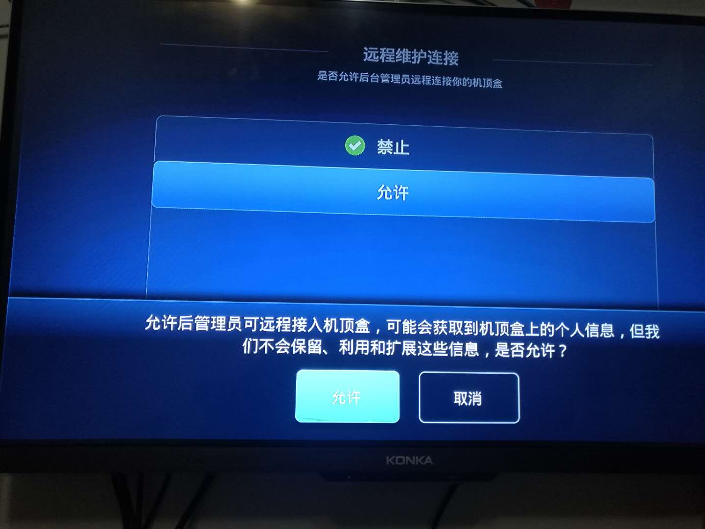 ec6108v9电信机顶盒,华为悦盒ec6108v9c机顶盒