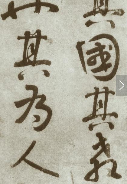 南唐后主李煜创造了瘦金体吗,李煜一生皆多情