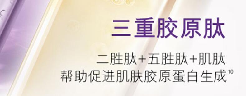 olay超a眼霜测评,olay多效抗皱眼霜