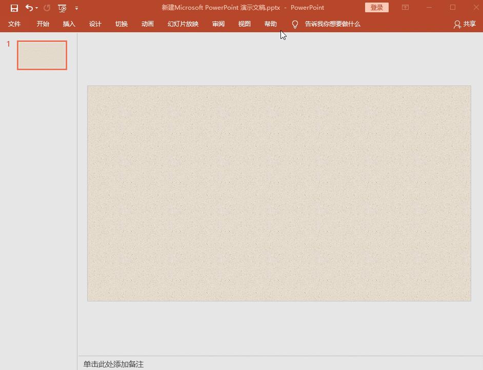 ppt神操作动态视频,ppt锦囊妙计制作教程