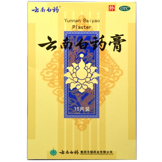 止咳，可以外贴药膏