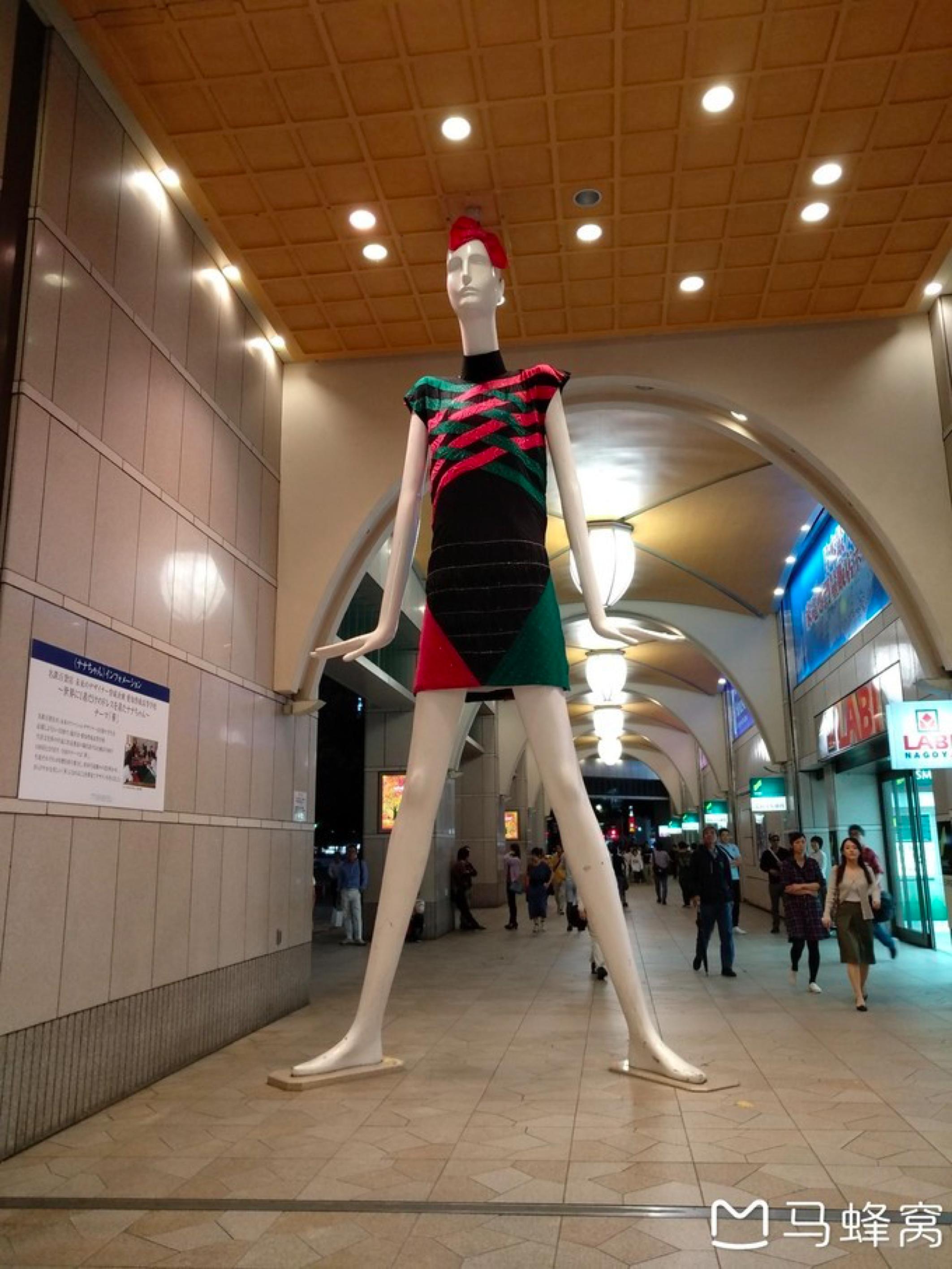 名古屋自由,名古屋3天自由行攻略