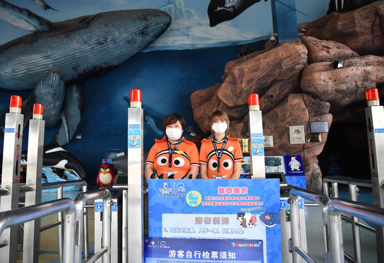 天津海昌极地海洋公园攻略详细,天津海昌极地海洋公园详细攻略