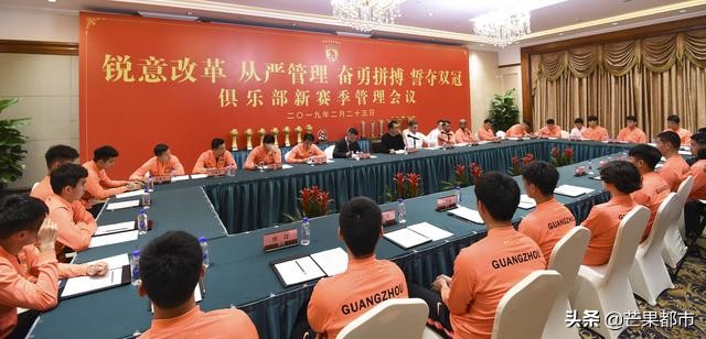 广州恒大许家印豪言夺亚冠,大力培育新时代人才