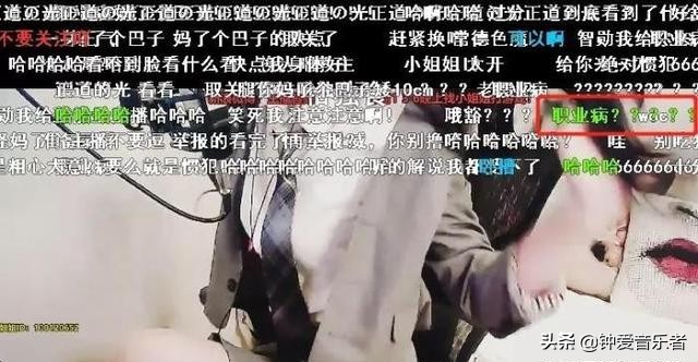 斗鱼智勋直播间大事件,女陪玩搞颜色害的直播间险被封?