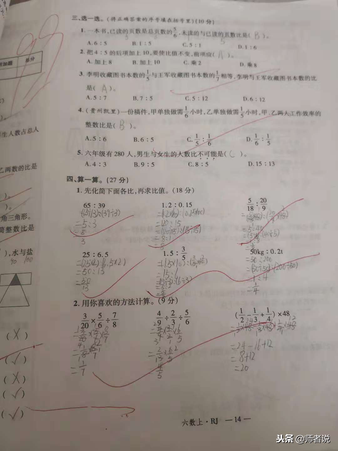 孩子成绩跟不上怎样提高,孩子成绩跟不上厌学怎么办