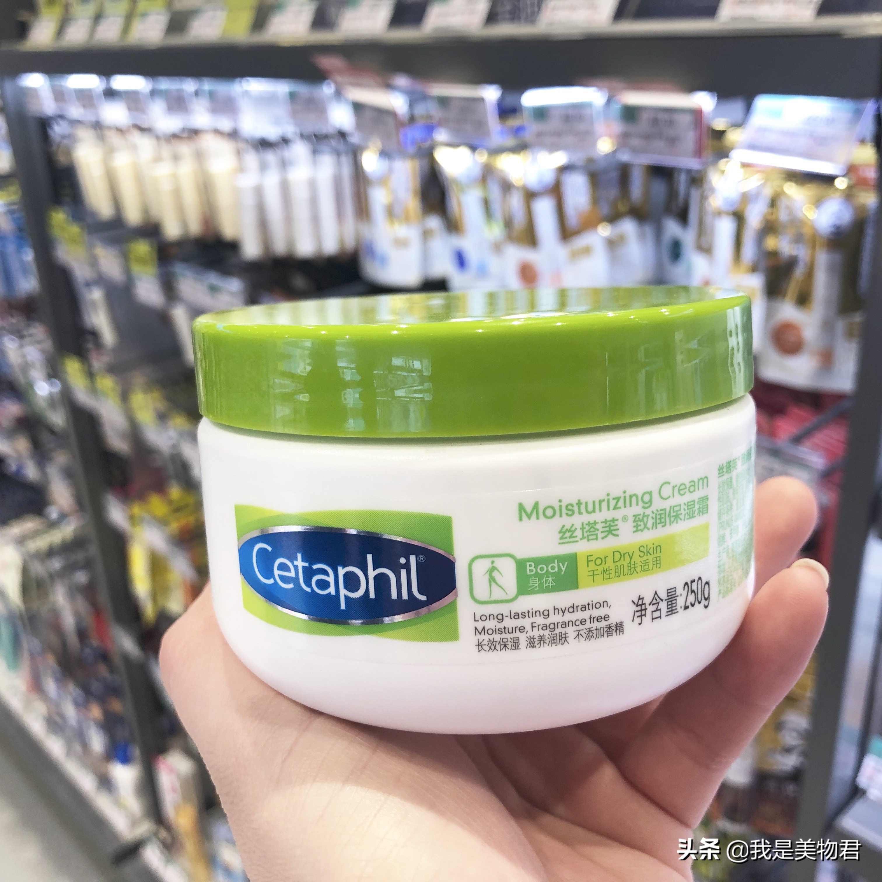 屈臣氏好物推荐身体乳磨砂膏,屈臣氏好物推荐美白身体乳