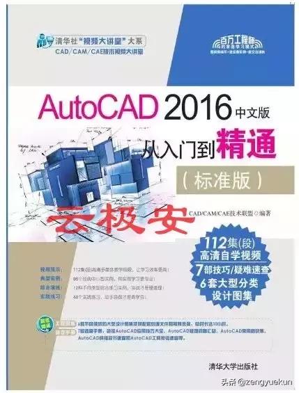 想学好消防弱电需要看什么书籍,学弱电需要看哪些书