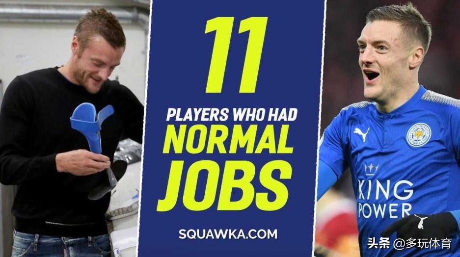 盘点足坛十大高薪低能的球星,盘点足坛身价最高的球星