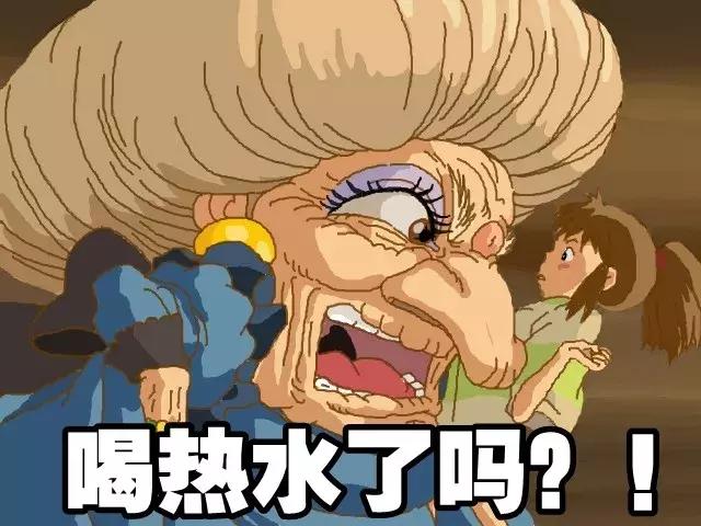 说“多喝热水”就是钢铁直男？是时候为它翻案了