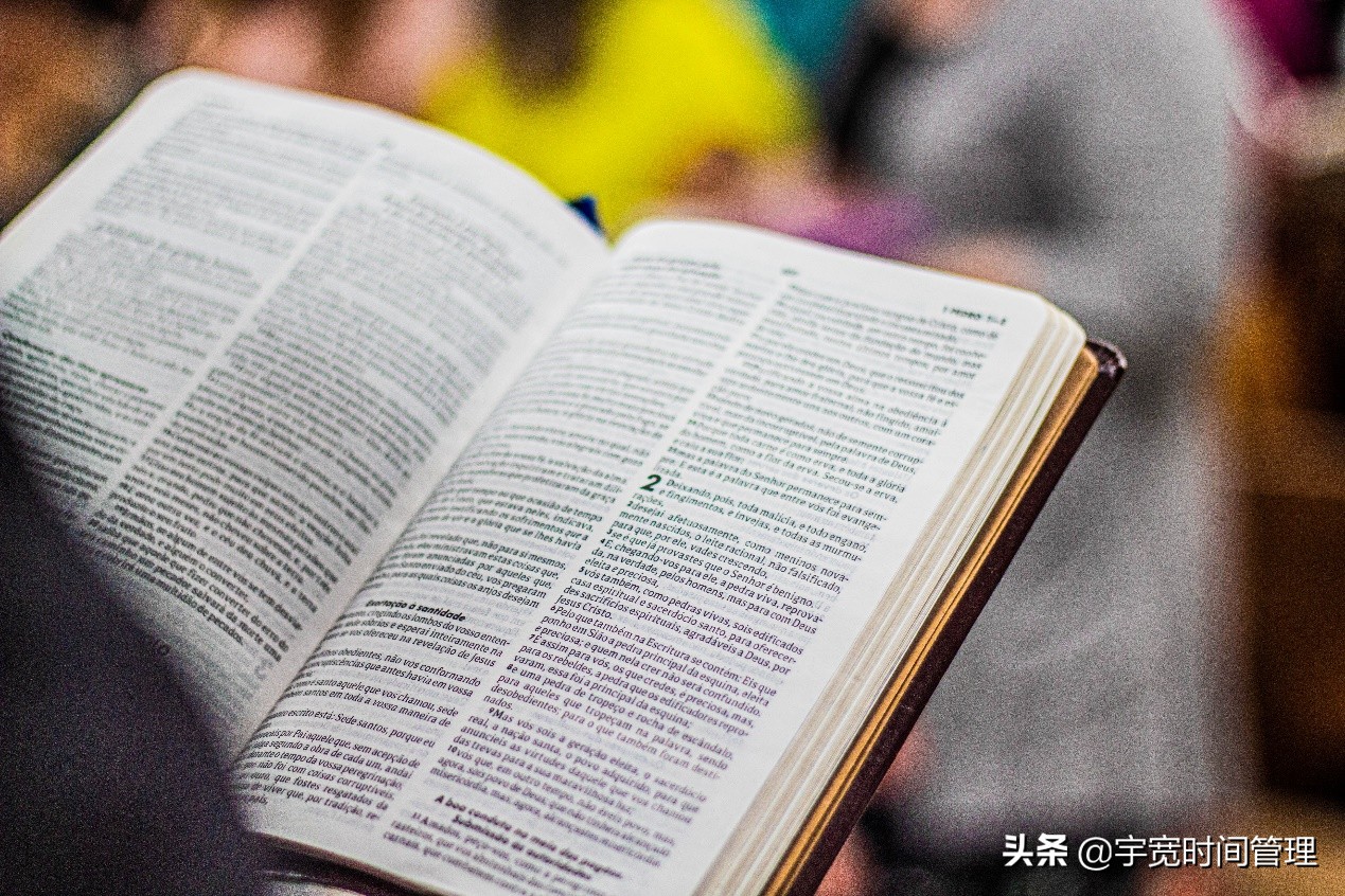 时间管理自律表,自律九宫格计划表