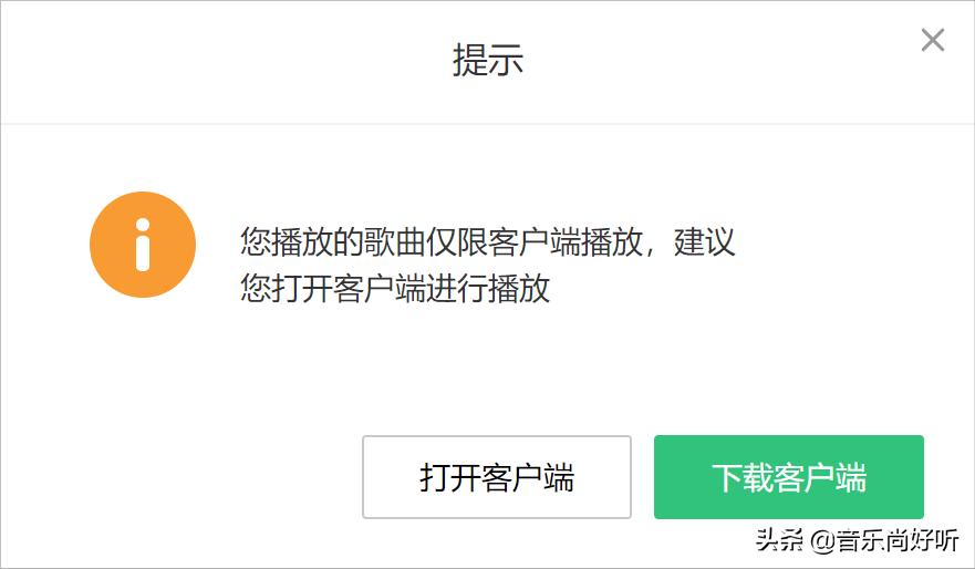 qq音乐怎么将付费音乐免费听,qq音乐绿钻可以下载付费音乐吗