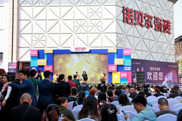 水木年华成都,成都诺贝尔瓷砖小店