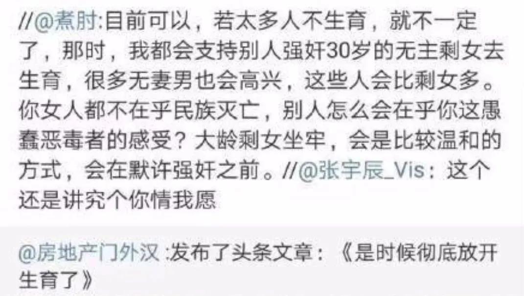 推崇一夫多妻的老板开除公关部所有女员工？这家游戏公司发生了啥