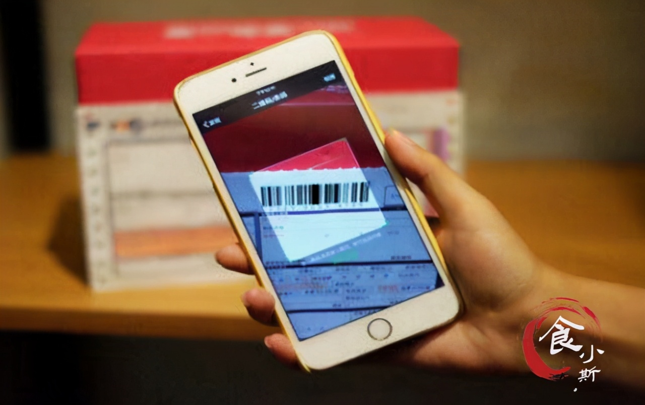 几十块的红酒扫码上千块,扫码几千但只卖几十的红酒