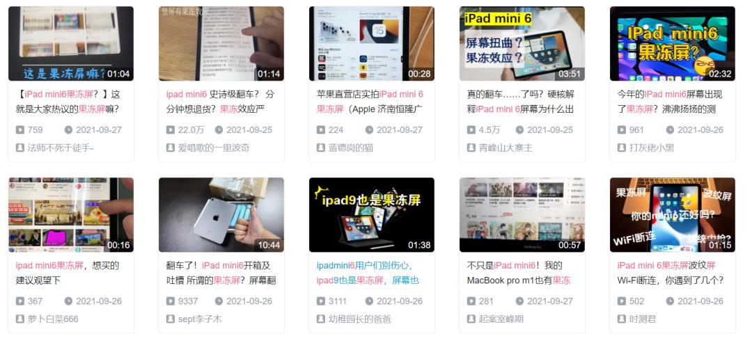 苹果11重摔前后相机黑屏,苹果13翻车现场照片马赛克