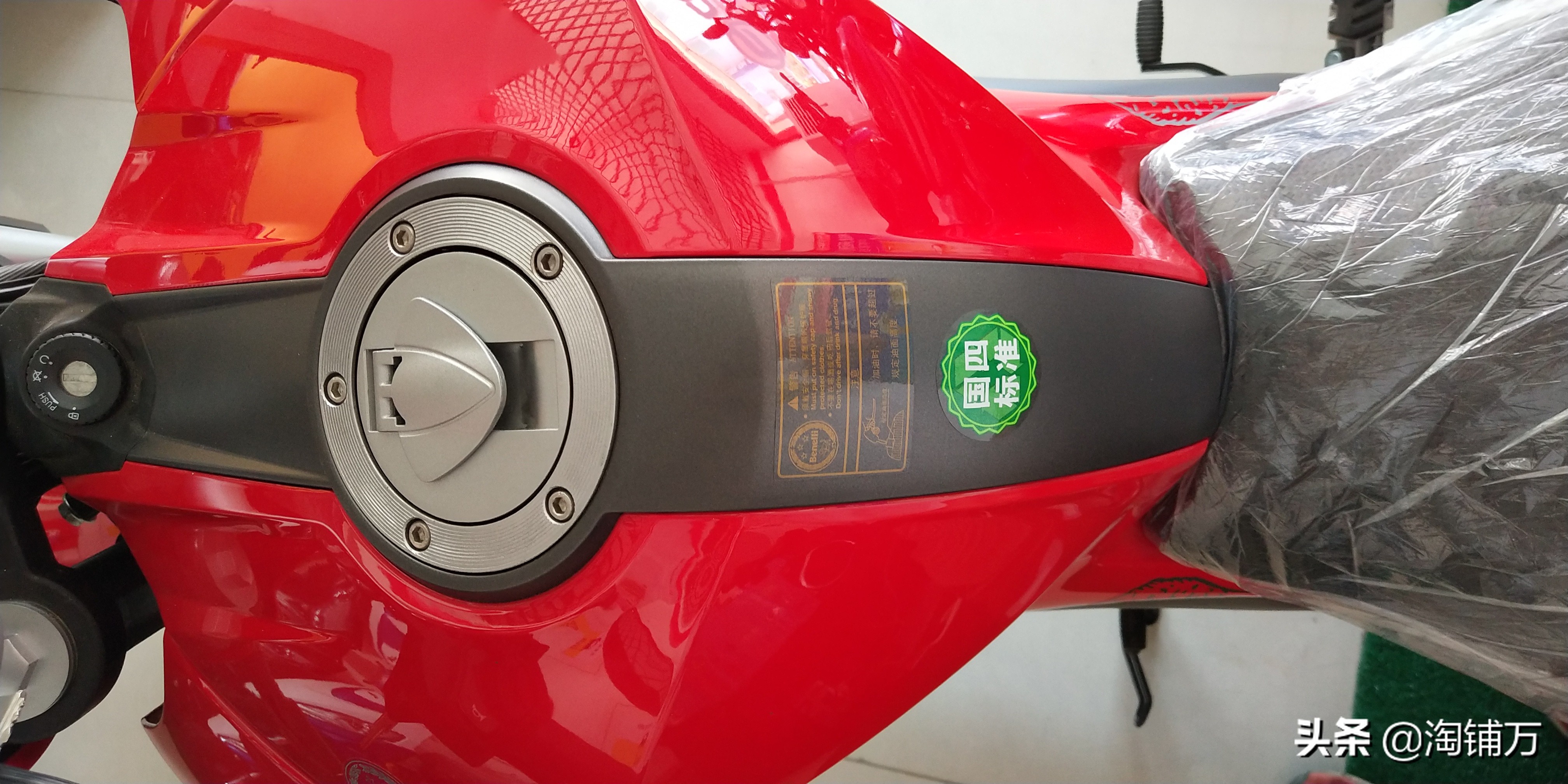 贝纳利小迅龙bn150s换挡教学,贝纳利小迅龙bn150s有时候点不着