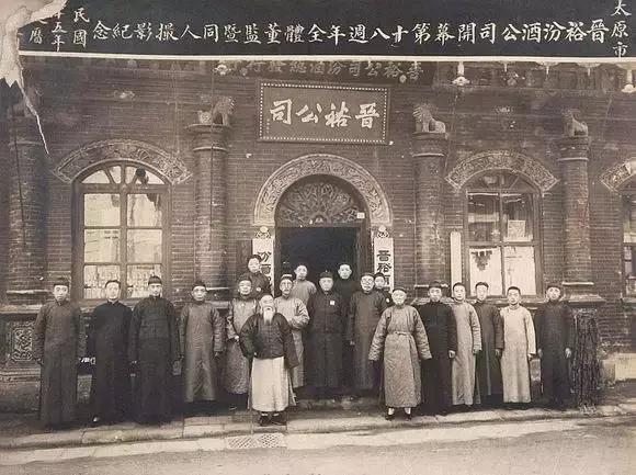 汾酒作为国宴用酒，我们知道的太少了……