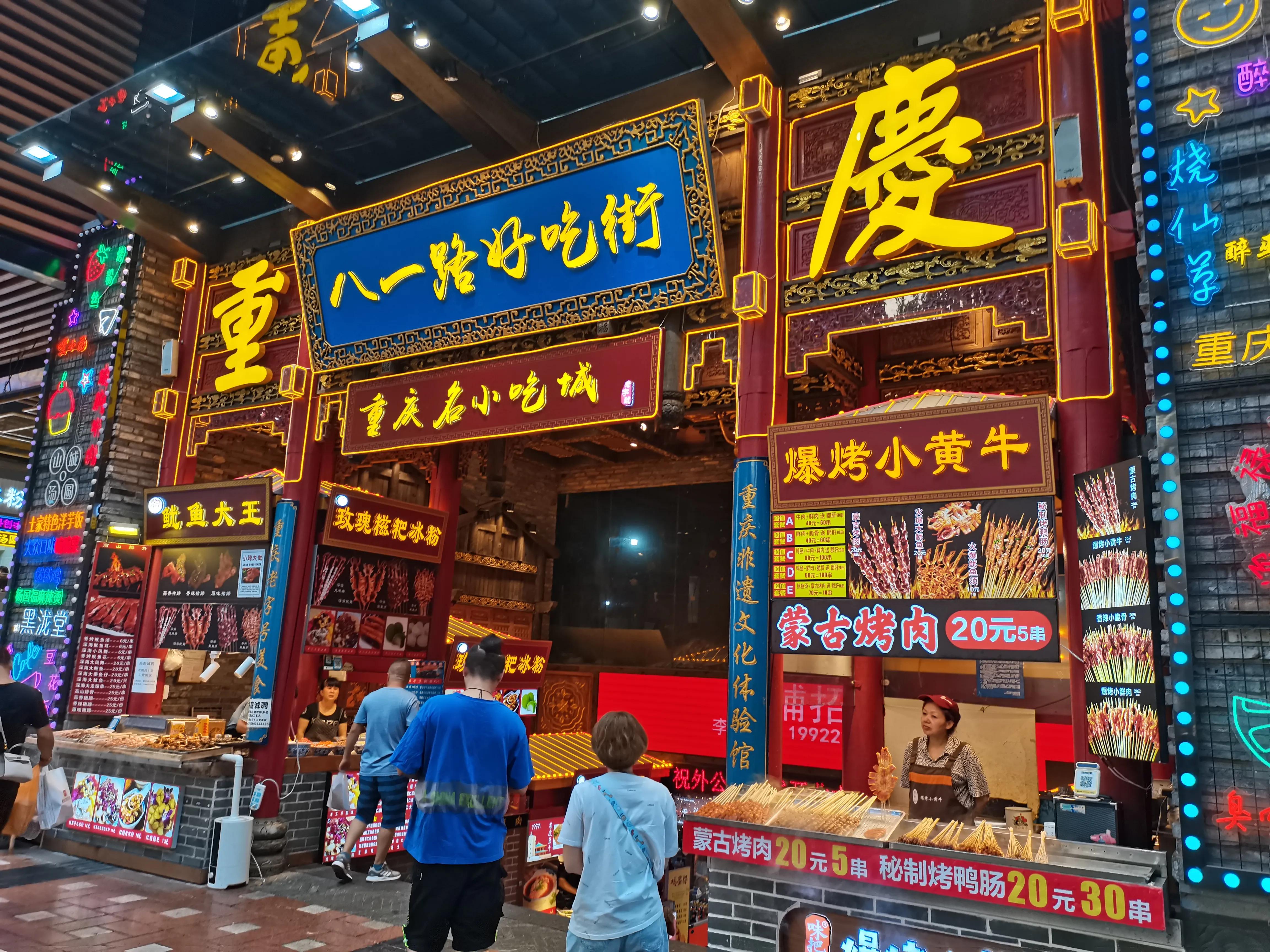 外地人来重庆攻略,外地人来重庆旅游攻略