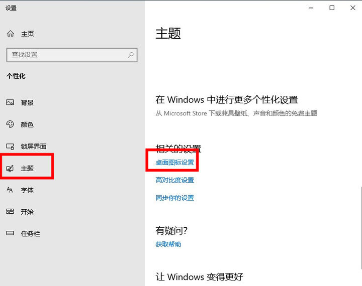 pe安装win10系统步骤,虚拟机安装win10系统步骤