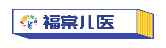 北京中医院专家治疗儿童多动症,北京儿童多动症状中医怎么治疗