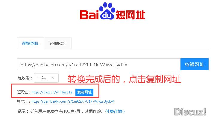 如何利用网络实现虚拟资源赚钱“自动化”?