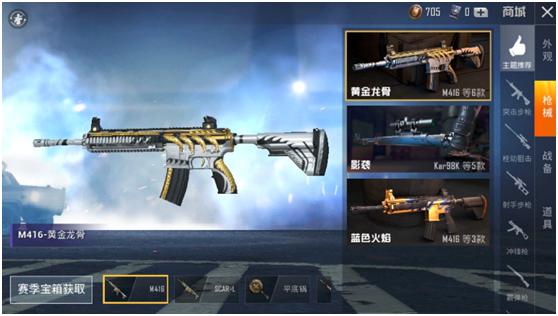 和平精英iphone12promax灵敏度,华为mate40pro和平精英灵敏度