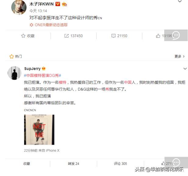 dolcegabbana中国,dolcegabbana事件是什么