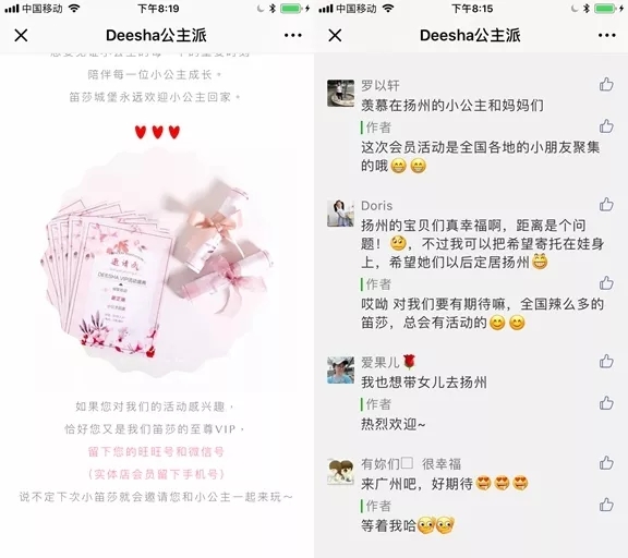 开店四个月没起色还继续熬吗,开店4个月挣20万