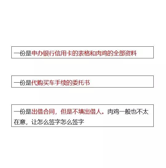 #净网2019#花66万元买不到的奔驰，*子骗**却说0元包搞定？