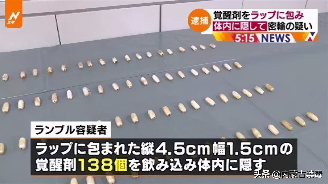 震惊！在某些国家，家庭主妇正在成为贩毒集团的主力军