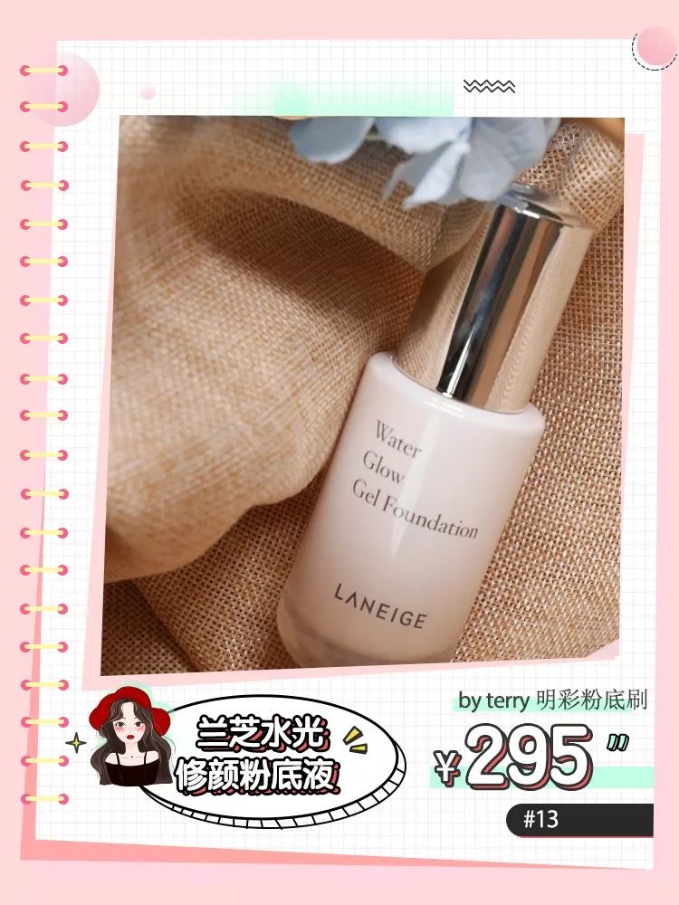 换季只能卡粉起皮？！真人实测告诉你粉底液怎么买