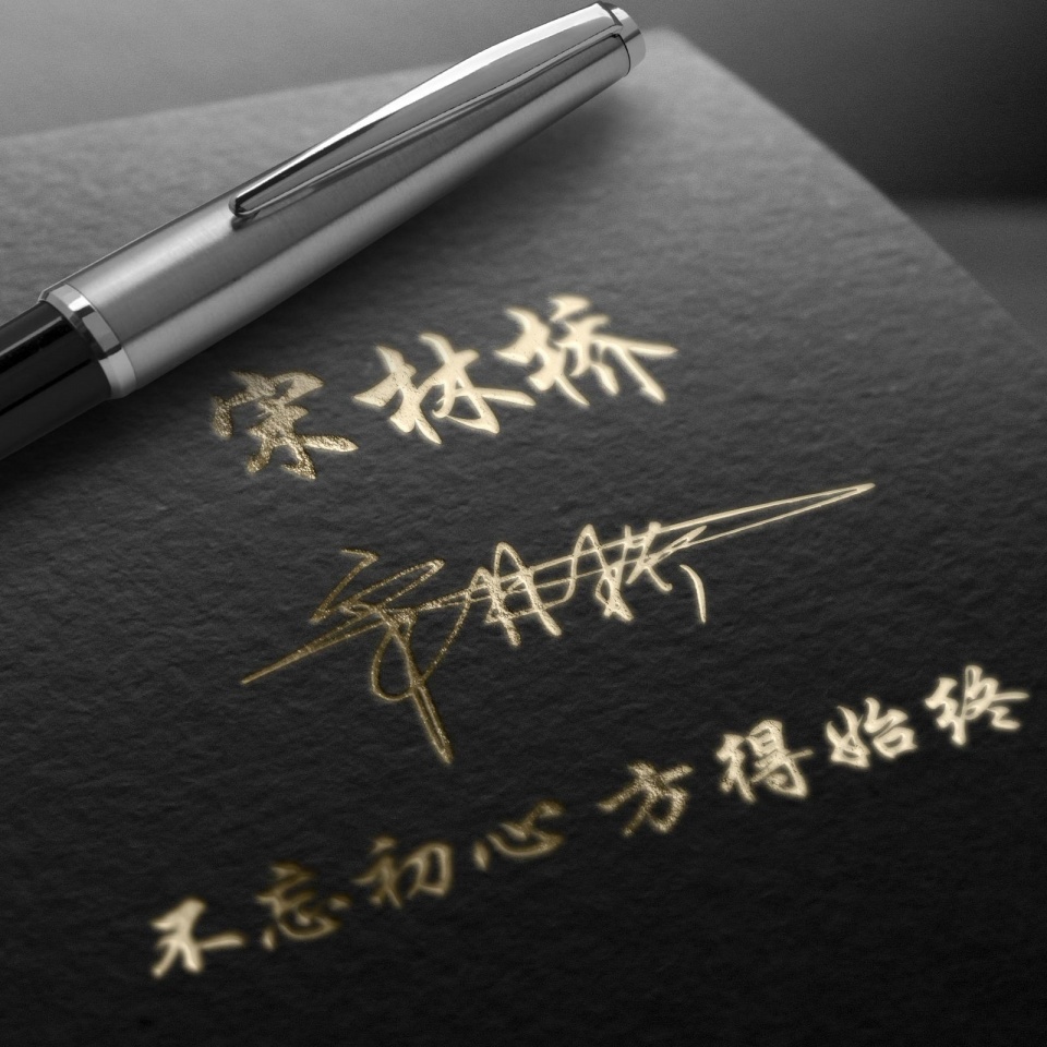 用自己的名字签名做微信头像,用你的姓名做头像可爱