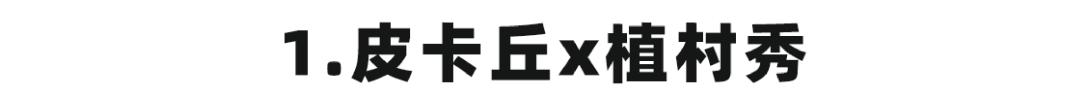 nike最新联名款推荐,nike100个冷门联名