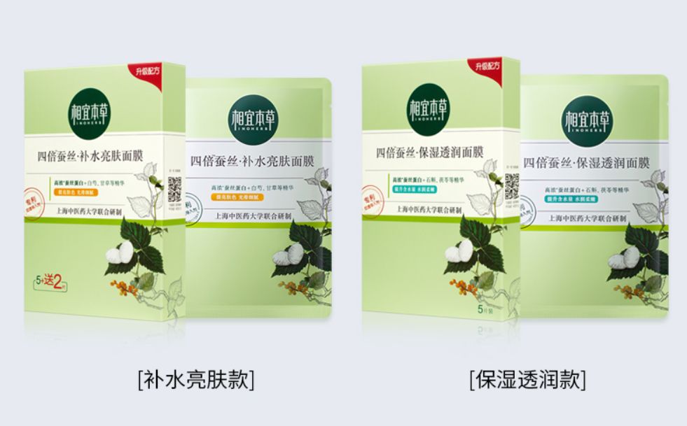 全球公认的好用国货大曝光,100个国货品牌测评