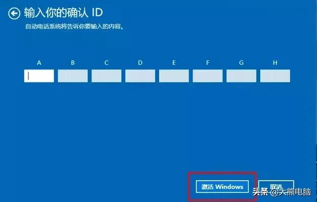 win10激活不了office,WIN10激活不了怎么回事