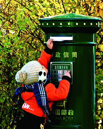 中国邮政公司营收,中国邮政集团公司年营业收入