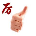 发个笑话给大家笑了一天一夜,发几个笑话给大家小心笑掉下巴