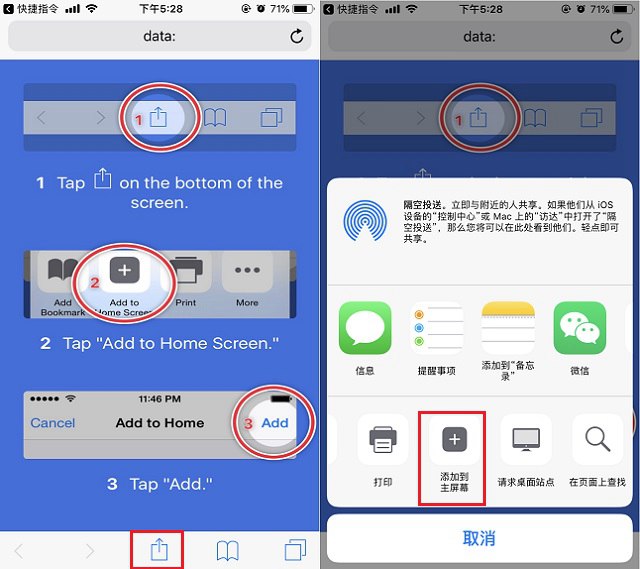 iphone给软件改图,iphone给app设密码