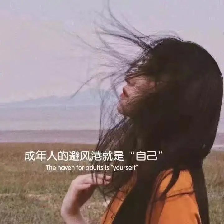 放下爱情分手努力赚钱的句子,关于爱情要懂得珍惜的歌曲